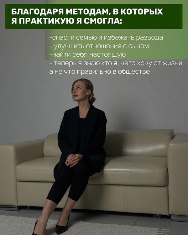 Психолог Жлобин